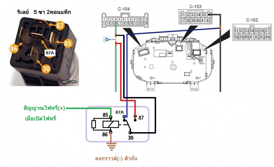 ชื่อ:  relay.jpg
ครั้ง: 1684
ขนาด:  121.4 กิโลไบต์