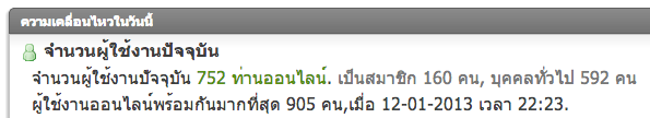 ชื่อ:  Screen Shot 2556-01-15 at 11.58.51 PM.png
ครั้ง: 311
ขนาด:  26.7 กิโลไบต์