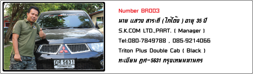 ชื่อ:  BR003.jpg
ครั้ง: 2132
ขนาด:  130.8 กิโลไบต์