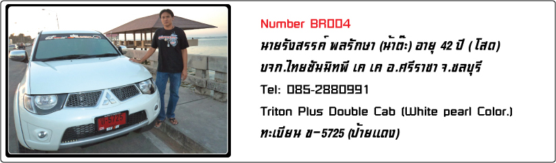 ชื่อ:  BR004.jpg
ครั้ง: 2119
ขนาด:  120.5 กิโลไบต์