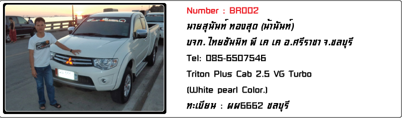 ชื่อ:  BR002.jpg
ครั้ง: 2132
ขนาด:  115.1 กิโลไบต์