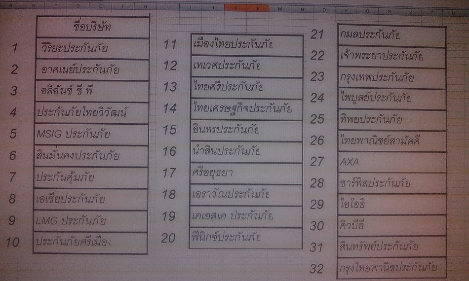 ชื่อ:  IMG_20120725_073206.jpg
ครั้ง: 591
ขนาด:  232.2 กิโลไบต์