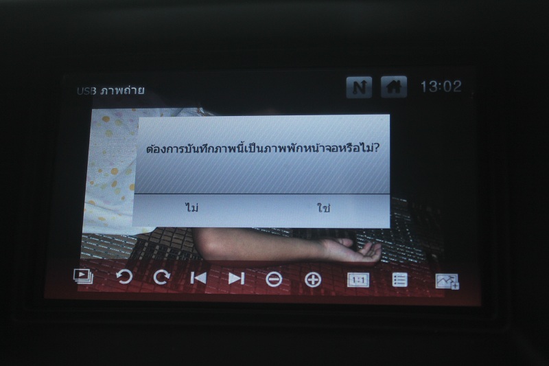 ชื่อ:  IMG_3143A.jpg
ครั้ง: 684
ขนาด:  89.5 กิโลไบต์