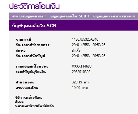 ชื่อ:  Clip.jpg
ครั้ง: 847
ขนาด:  47.9 กิโลไบต์