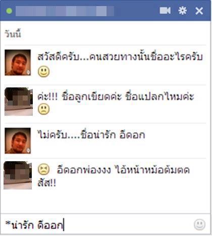 ชื่อ:  148913_413722132037264_1094667390_n.jpg
ครั้ง: 550
ขนาด:  21.3 กิโลไบต์