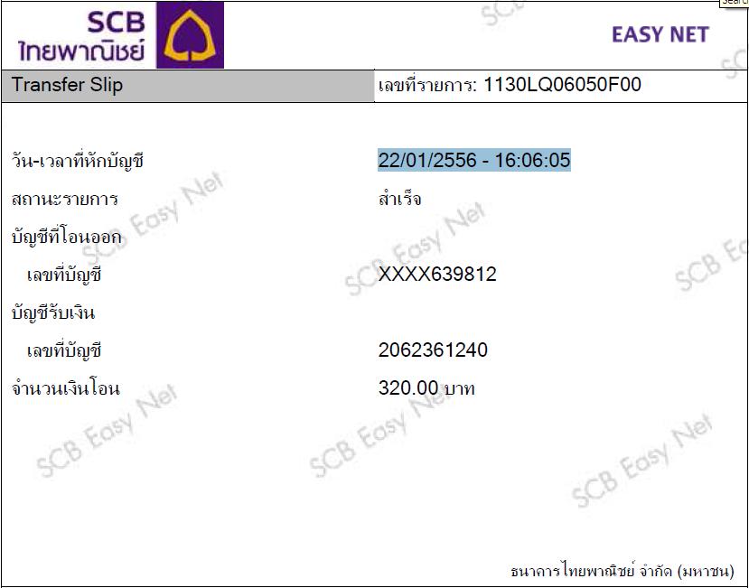 ชื่อ:  aaa.JPG
ครั้ง: 271
ขนาด:  48.9 กิโลไบต์