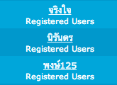 ชื่อ:  Screen Shot 2556-01-22 at 5.43.35 PM.png
ครั้ง: 290
ขนาด:  12.9 กิโลไบต์