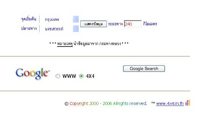 ชื่อ:  ns.jpg
ครั้ง: 59
ขนาด:  43.5 กิโลไบต์