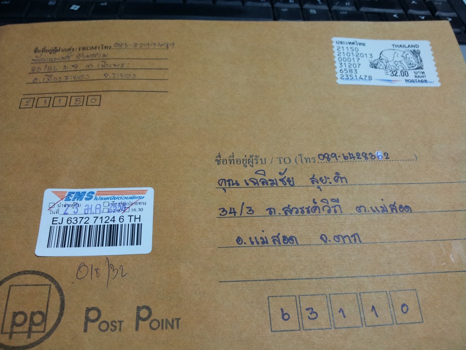 ชื่อ:  20130123_125634.jpg
ครั้ง: 311
ขนาด:  231.2 กิโลไบต์