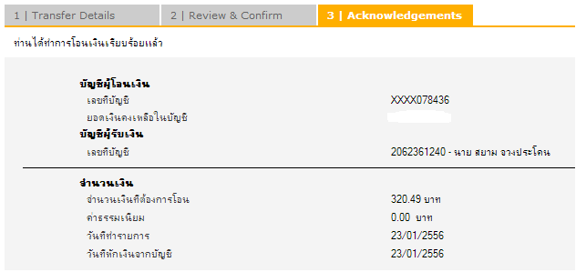 ชื่อ:  ttc.png
ครั้ง: 240
ขนาด:  12.4 กิโลไบต์