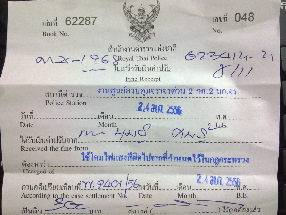 ชื่อ:  25012013061.jpg
ครั้ง: 822
ขนาด:  259.5 กิโลไบต์