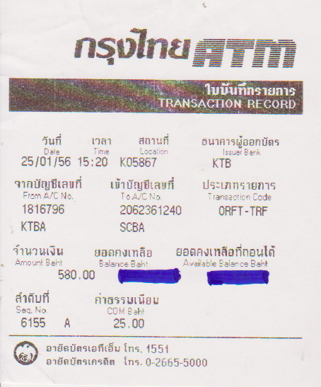 ชื่อ:  2556-01-25 15-31-01_0005.jpg
ครั้ง: 202
ขนาด:  94.9 กิโลไบต์