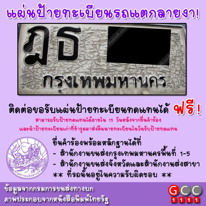 ชื่อ:  73350_470273776363108_371577715_n.jpg
ครั้ง: 2299
ขนาด:  130.8 กิโลไบต์