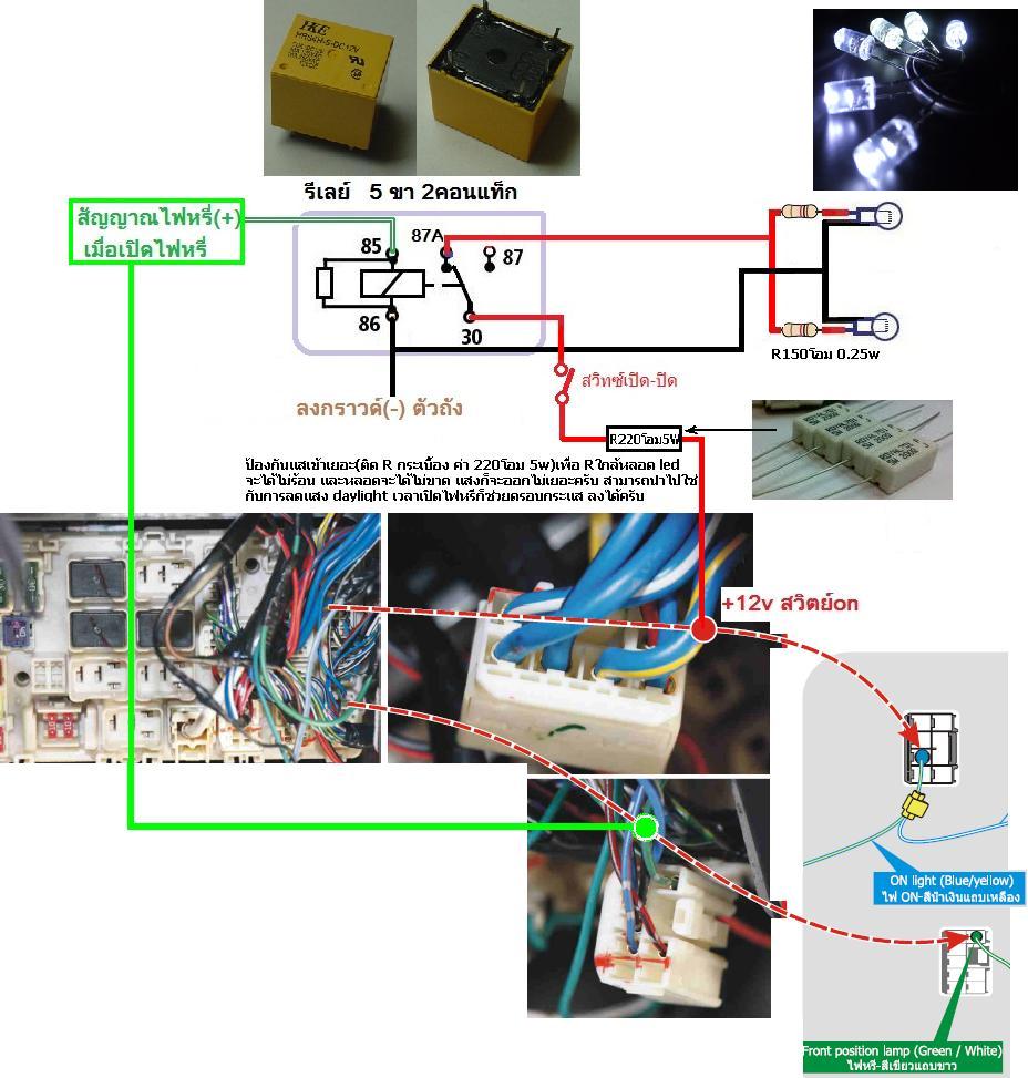 ชื่อ:  relay2.jpg
ครั้ง: 5306
ขนาด:  120.5 กิโลไบต์