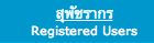 ชื่อ:  Screen Shot 2556-01-30 at 3.14.56 PM.png
ครั้ง: 273
ขนาด:  8.9 กิโลไบต์