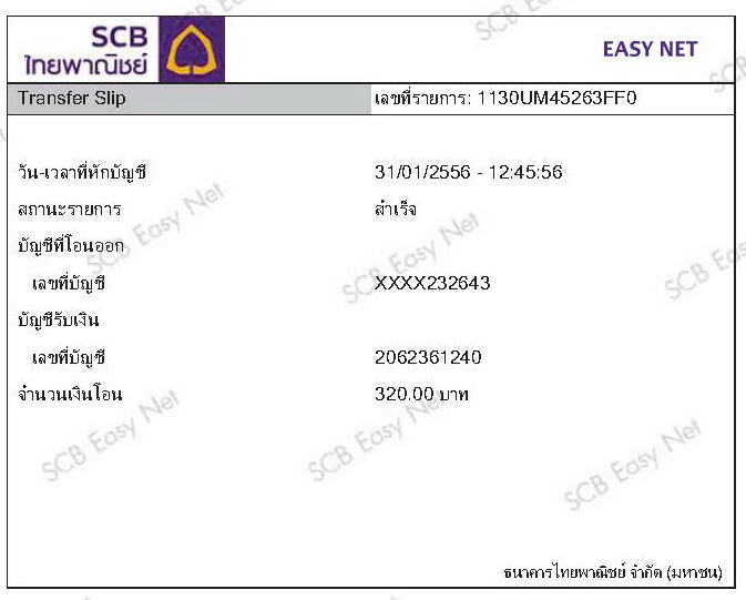 ชื่อ:  ftf_aac_tst_dtl_pdf-01.jpg
ครั้ง: 494
ขนาด:  64.8 กิโลไบต์