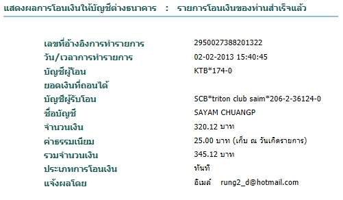 ชื่อ:  ทะเบียน1.jpg
ครั้ง: 389
ขนาด:  42.1 กิโลไบต์