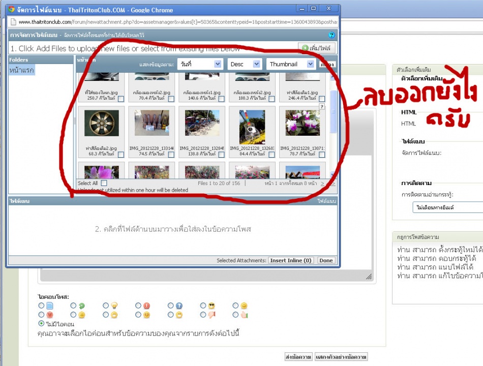 ชื่อ:  5-2-2553 13-33-06.jpg
ครั้ง: 257
ขนาด:  220.4 กิโลไบต์