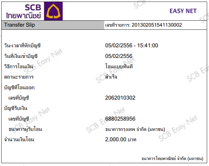 ชื่อ:  Screen Shot 2556-02-05 at 3.41.49 PM.png
ครั้ง: 177
ขนาด:  106.6 กิโลไบต์