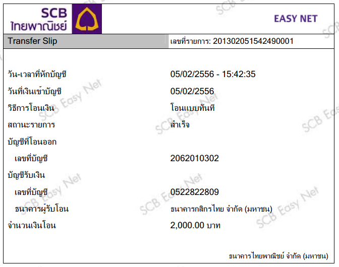 ชื่อ:  Screen Shot 2556-02-05 at 3.43.06 PM.png
ครั้ง: 224
ขนาด:  107.3 กิโลไบต์