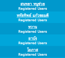 ชื่อ:  Screen Shot 2556-02-06 at 10.34.54 AM.png
ครั้ง: 353
ขนาด:  18.3 กิโลไบต์