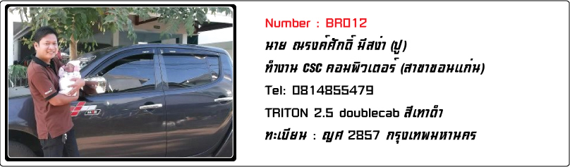 ชื่อ:  BR012.jpg
ครั้ง: 2003
ขนาด:  105.9 กิโลไบต์