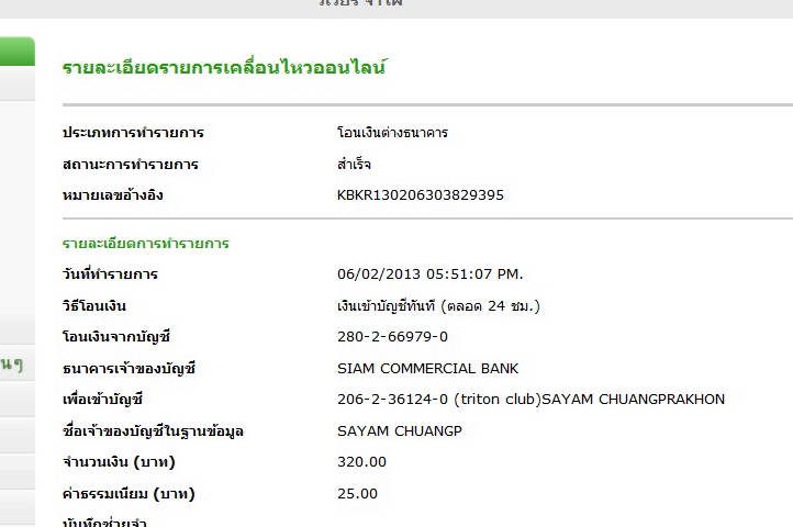 ชื่อ:  A001.jpg
ครั้ง: 277
ขนาด:  36.0 กิโลไบต์