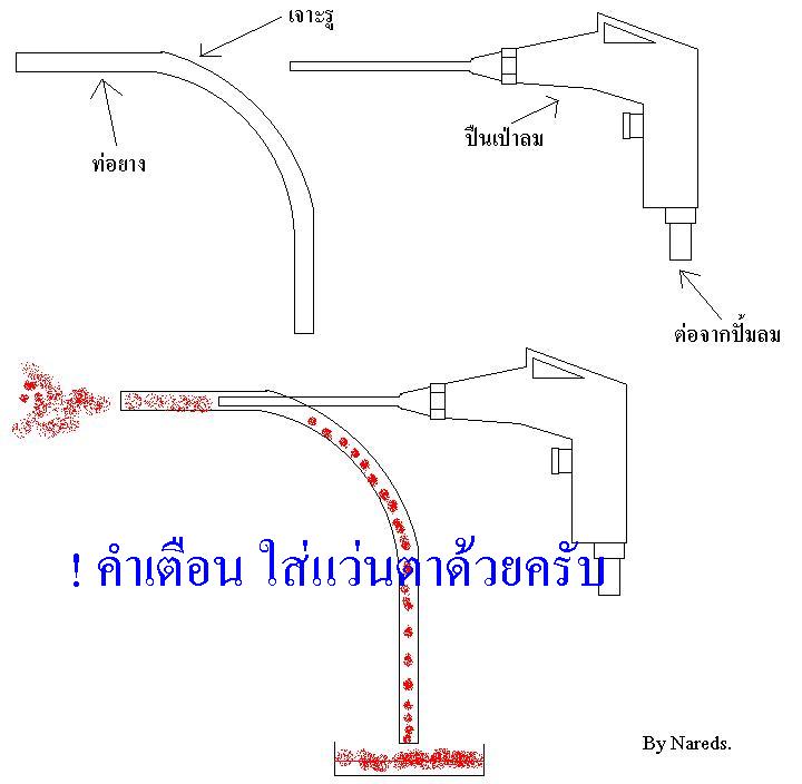 ชื่อ:  picture_221255295431.JPG
ครั้ง: 1457
ขนาด:  44.3 กิโลไบต์