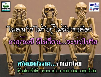 ชื่อ:  531780_532248616819484_729196314_n.jpg
ครั้ง: 102
ขนาด:  43.1 กิโลไบต์