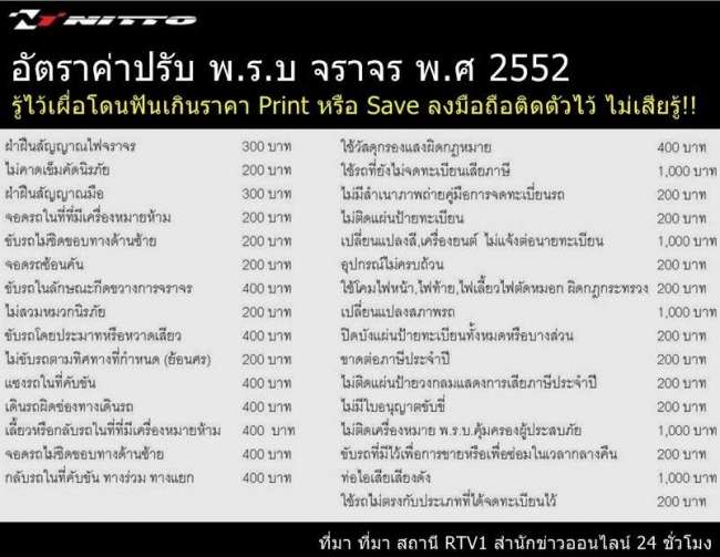 ชื่อ:  h7H6IZPl47.jpg
ครั้ง: 205
ขนาด:  47.4 กิโลไบต์