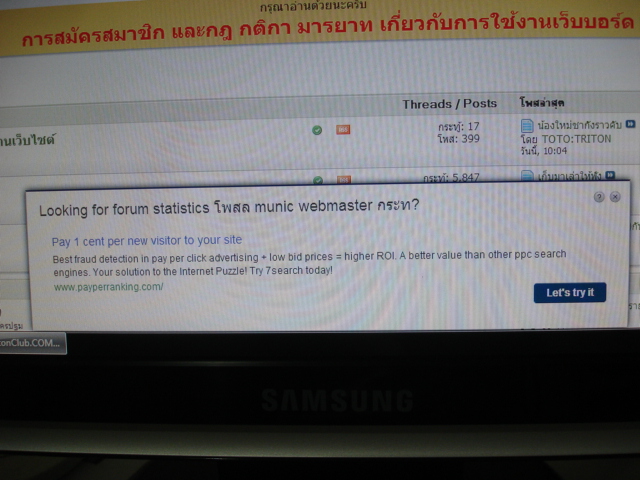 ชื่อ:  DSC03308.JPG
ครั้ง: 383
ขนาด:  158.3 กิโลไบต์