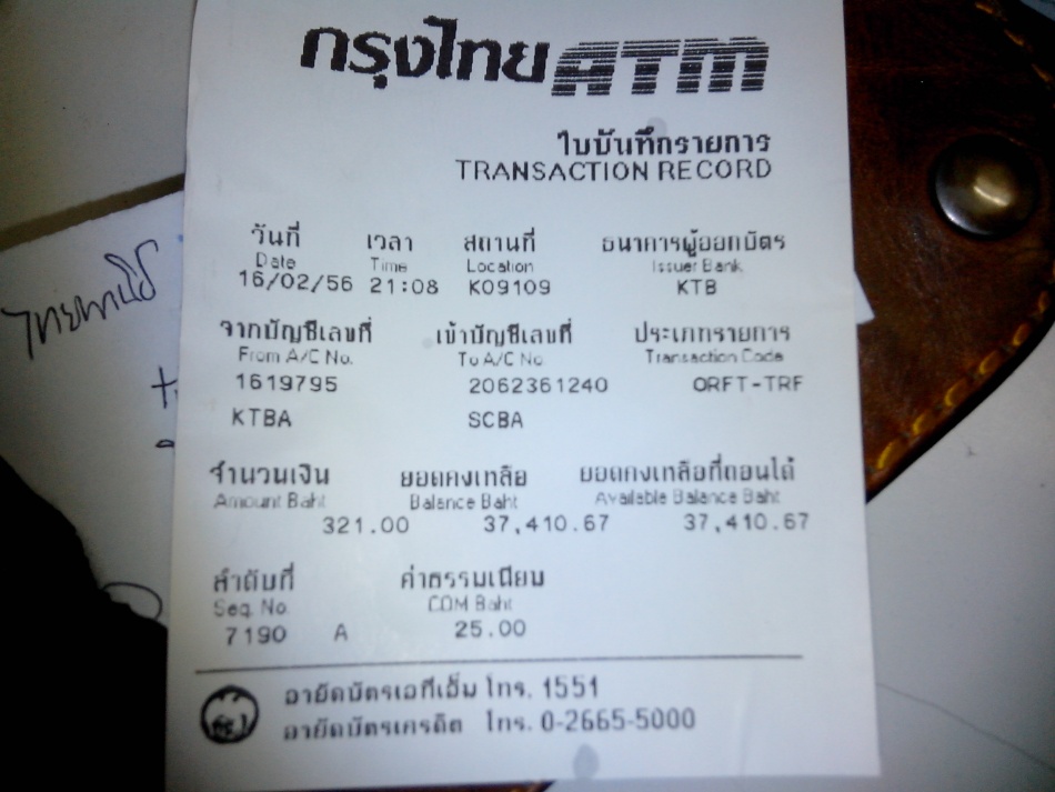 ชื่อ:  IMG_20130216_224038.jpg
ครั้ง: 434
ขนาด:  156.1 กิโลไบต์