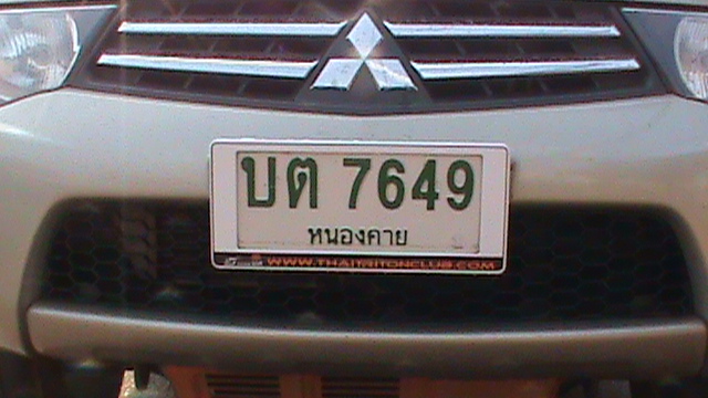 ชื่อ:  DSC00268.JPG
ครั้ง: 227
ขนาด:  115.4 กิโลไบต์