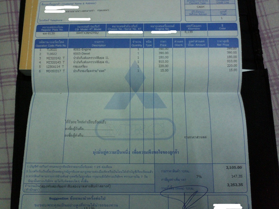 ชื่อ:  C360_2013-02-19-07-31-56---2.jpg
ครั้ง: 1234
ขนาด:  201.7 กิโลไบต์