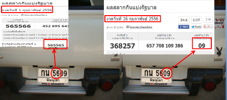 ชื่อ:  Untitled.png
ครั้ง: 570
ขนาด:  141.5 กิโลไบต์