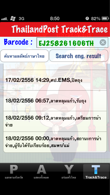 ชื่อ:  image-2805002438.jpg
ครั้ง: 224
ขนาด:  263.5 กิโลไบต์