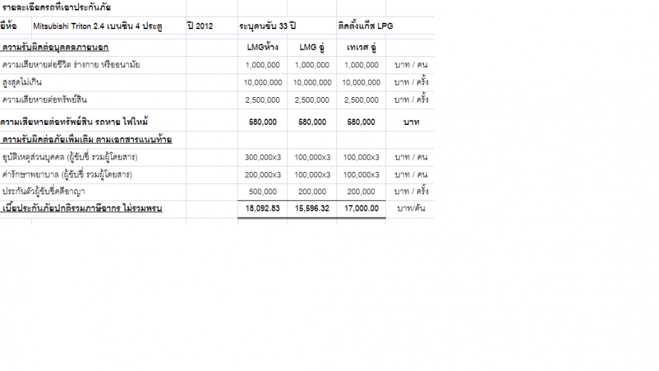 ชื่อ:  ไทรทัน.jpg
ครั้ง: 159
ขนาด:  104.6 กิโลไบต์