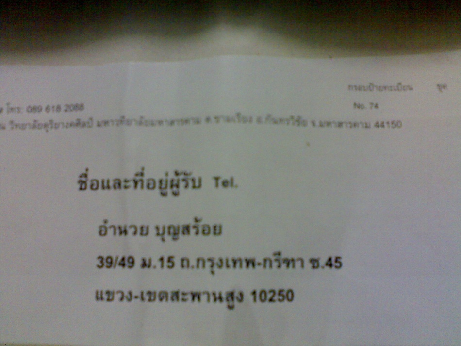 ชื่อ:  20022013840.jpg
ครั้ง: 202
ขนาด:  173.1 กิโลไบต์