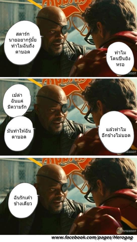 ชื่อ:  loveeye.jpg
ครั้ง: 517
ขนาด:  70.7 กิโลไบต์