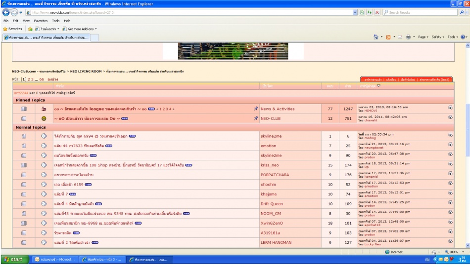 ชื่อ:  Doc1.jpg
ครั้ง: 193
ขนาด:  178.1 กิโลไบต์