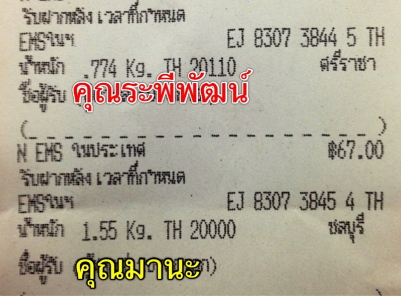 ชื่อ:  image-2850726976.jpg
ครั้ง: 407
ขนาด:  160.3 กิโลไบต์