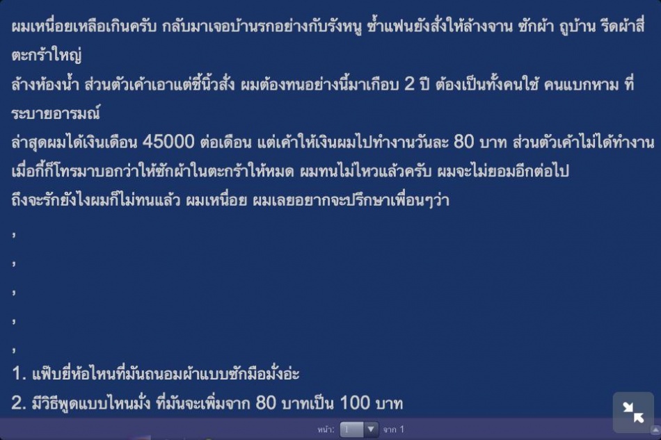 ชื่อ:  312457_10200267660308511_471848432_n.jpg
ครั้ง: 763
ขนาด:  136.0 กิโลไบต์