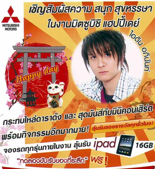 ชื่อ:  IMAGE00832.jpg
ครั้ง: 352
ขนาด:  54.8 กิโลไบต์