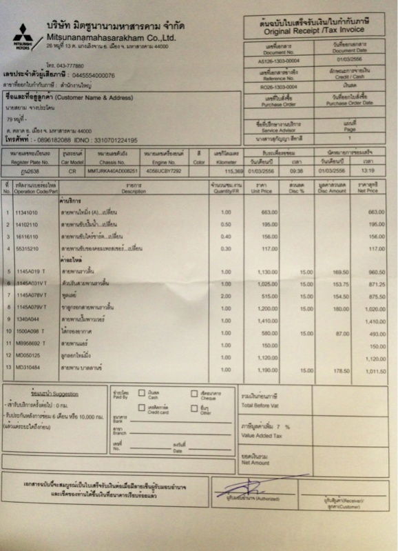 ชื่อ:  image-3360748395.jpg
ครั้ง: 6065
ขนาด:  150.2 กิโลไบต์