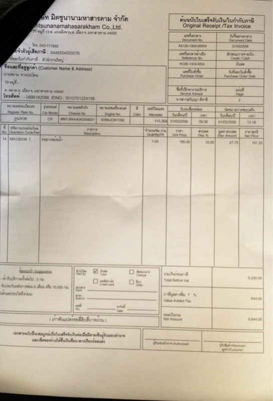 ชื่อ:  image-1601943073.jpg
ครั้ง: 5640
ขนาด:  119.1 กิโลไบต์