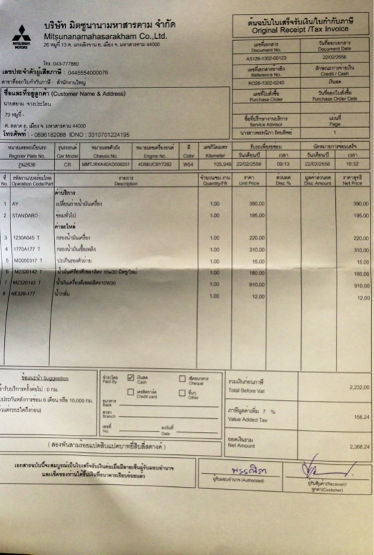 ชื่อ:  image-158922182.jpg
ครั้ง: 5679
ขนาด:  142.9 กิโลไบต์