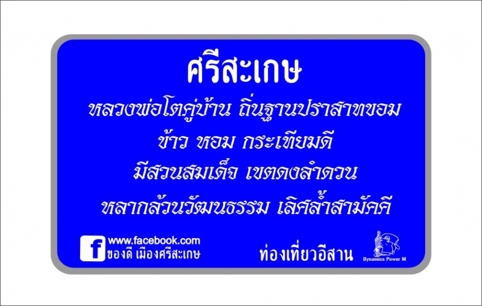 ชื่อ:  ป้าย คำขวัญ ศก.jpg
ครั้ง: 1076
ขนาด:  139.2 กิโลไบต์