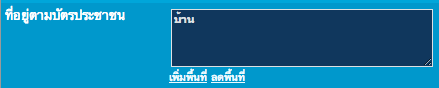 ชื่อ:  Screen Shot 2556-03-08 at 12.09.50 AM.png
ครั้ง: 479
ขนาด:  11.1 กิโลไบต์