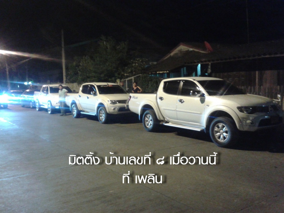 ชื่อ:  20130310_000123_resize.jpg
ครั้ง: 355
ขนาด:  181.0 กิโลไบต์