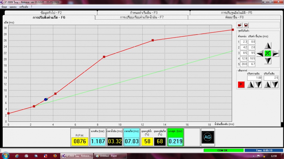 ชื่อ:  f6 feb13-2013.jpg
ครั้ง: 1941
ขนาด:  165.8 กิโลไบต์